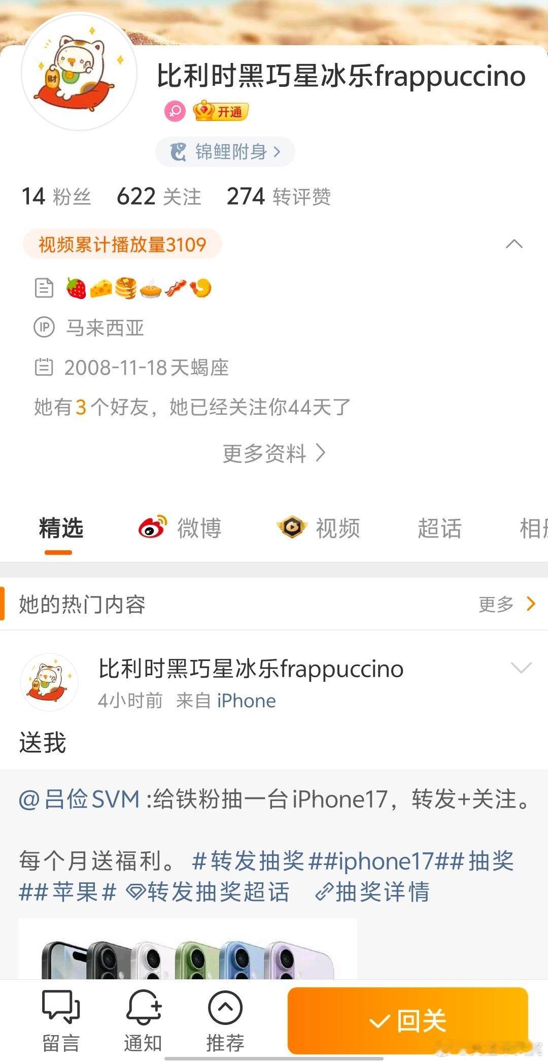 不会提高。微博官方明确表示，同一账号在同一条抽奖微博上转发1次和转发100次，中奖概率完全相同，多次转发并不会增加中奖机会。微博抽奖系统通常以账号或IP为单位记录参与情况，重复转发仅视为一次有效参与。