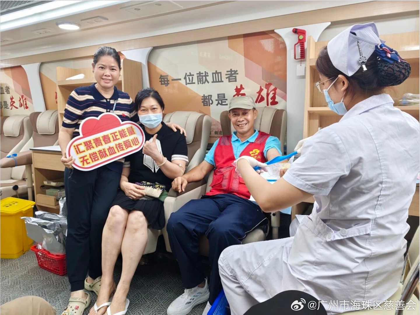 街道慈善丨热血传大爱 公益暖邻里，南石头街开展无偿献血暨公益市集活动7...