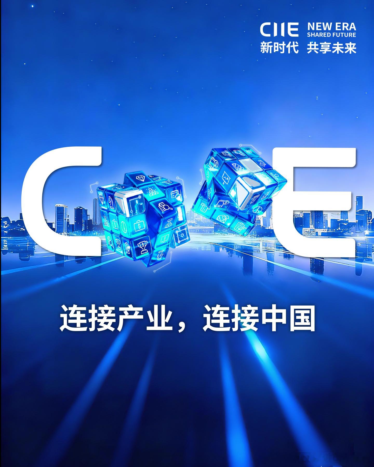 【第九届进博会“6+1”展区专区抢先看】🍀从全球美食到未来科技，从智慧出行到医疗健康，第九届进博会企业商业展共设置6大展区及创新孵化专区，带你一站式感受全球创新成果。
 
🏥 医疗器械及医药保健展区 CIIE-HEALTH
健康中国，美好生活 (Healthy China, Healthy Life)
汇聚全球医疗科技力量，围 ​