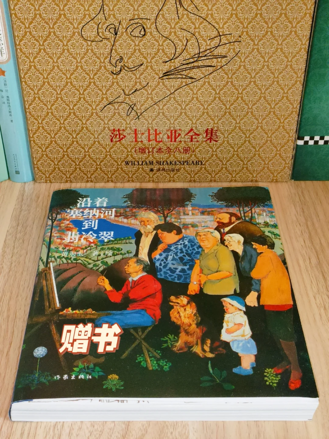 赠书｜挖到宝藏了，这样的书请给我来一打！