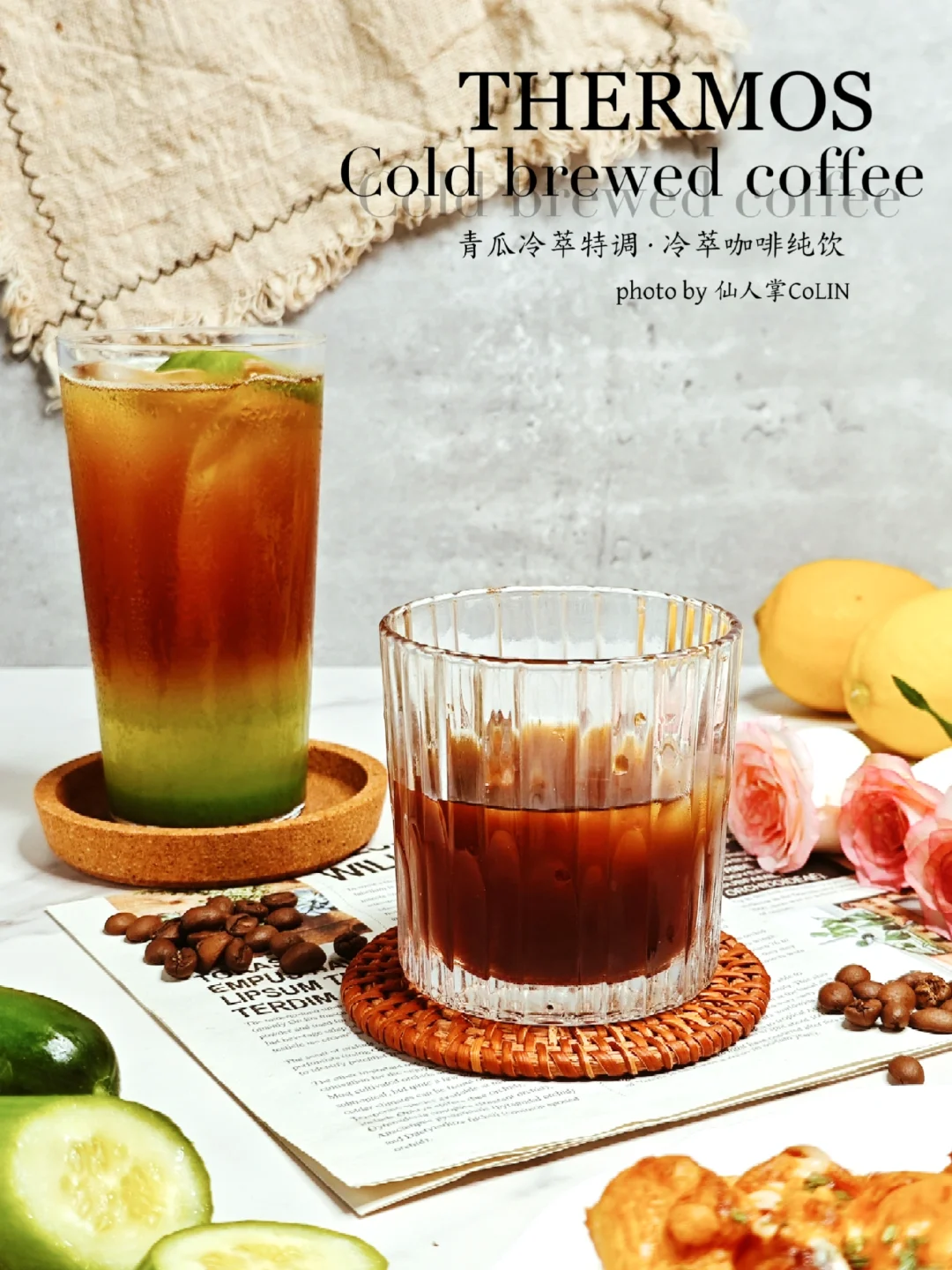 打工人的续命神器☕15分钟实现冷萃咖啡自由