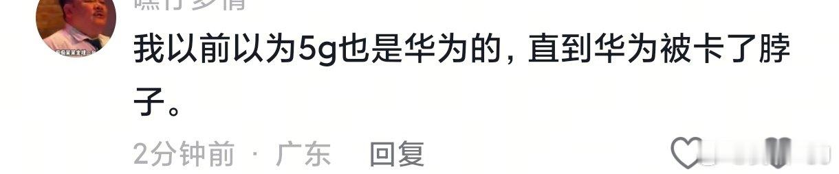 这就是正面谣言一旦被戳破的结果。 ​