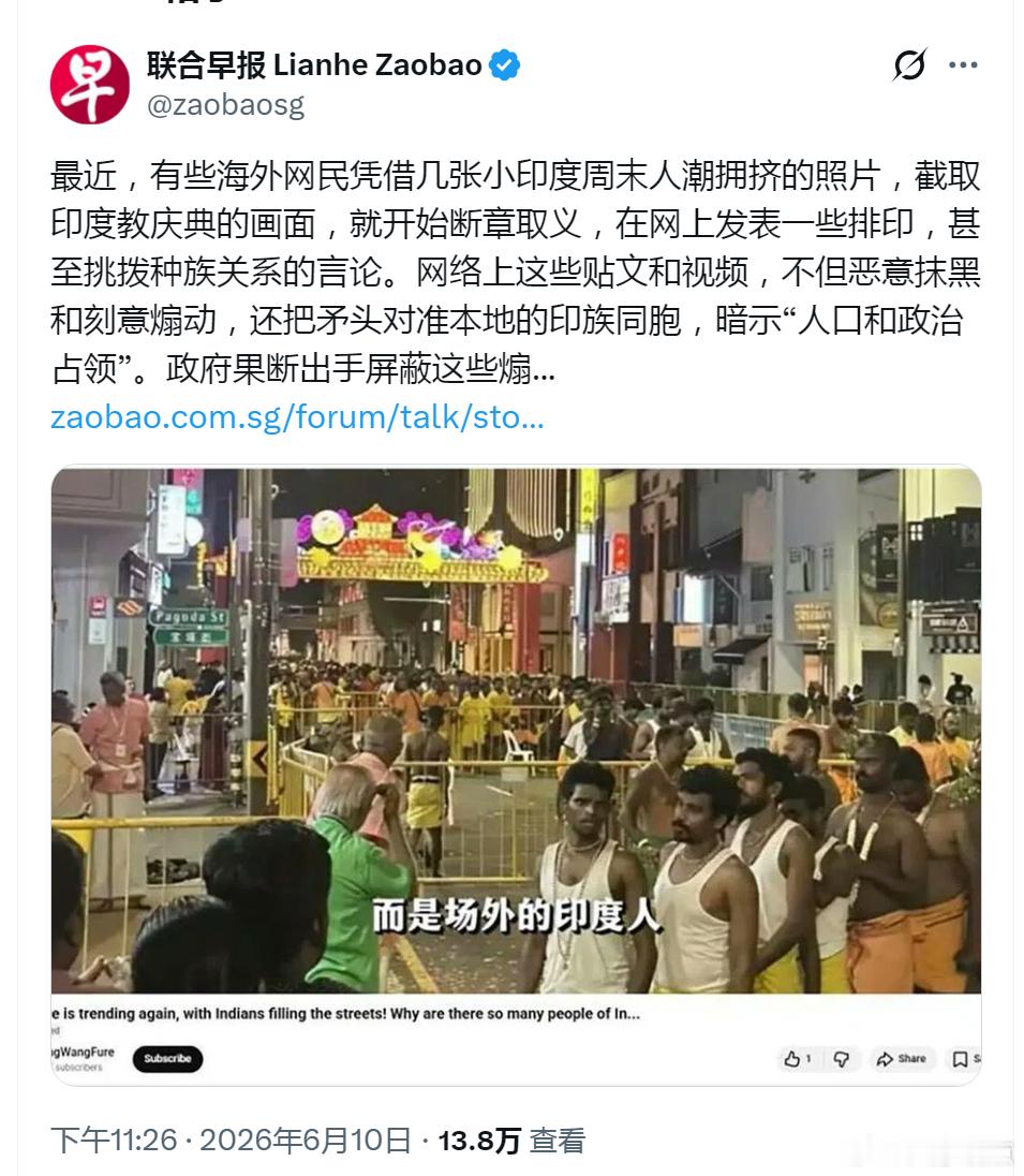 支持新加坡引入更多的印度人，早日成为名副其实的“印度最干净的城市”！现...