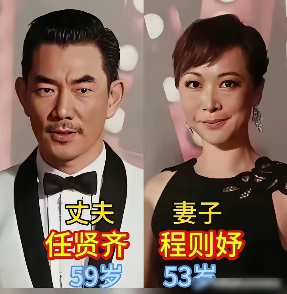 混了三十多年娱乐圈，59岁任贤齐一直保持着零绯闻的记录！
他在自己事业最红火的时候就公开了恋情，给了妻子充分的安全感。
也从来不拿私人生活来换取关注和流量。
即便是在拍戏时传出过一些传闻，他也只用对作品的专注来回应，将工作与个人生活区分得非常清楚。如今举办巡演，还能在石家庄连开三场，受欢迎程度