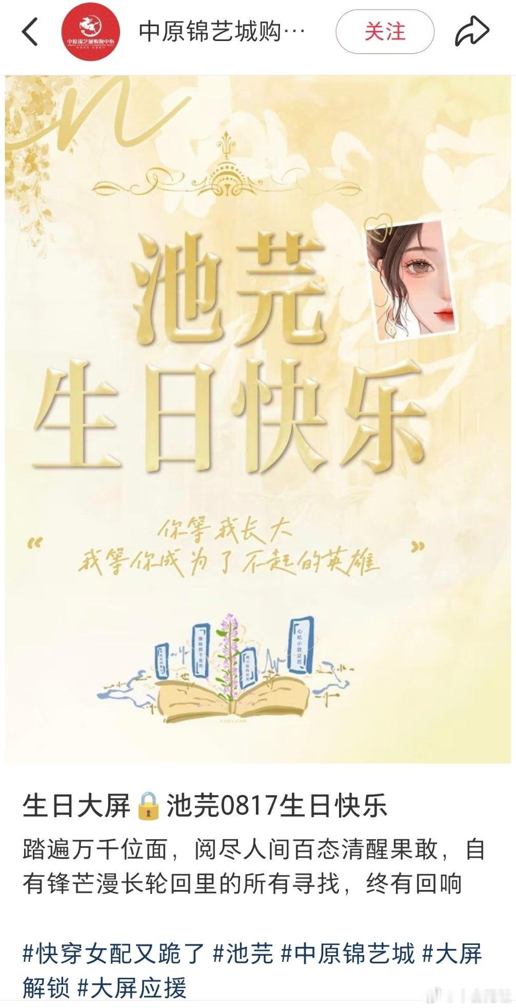 感人[抱一抱]虽然本人懒得经常消失，但每次上线，都会被大家的爱意打动一次[捂嘴哭]何其有幸有你们 ​​​