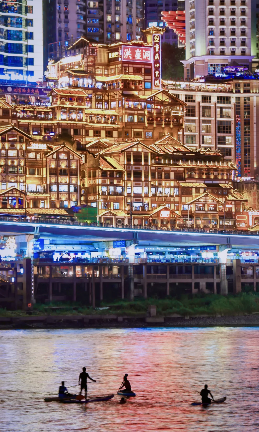 来，看重庆的夜景！📷