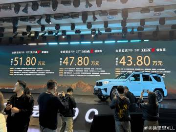 我给大家算一下坦克700的价格啊。<br /><br />如果不是非要...