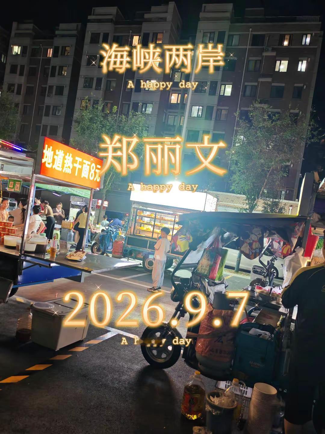 黄子韬黄子韬徐艺洋 黄子韬鹿晗