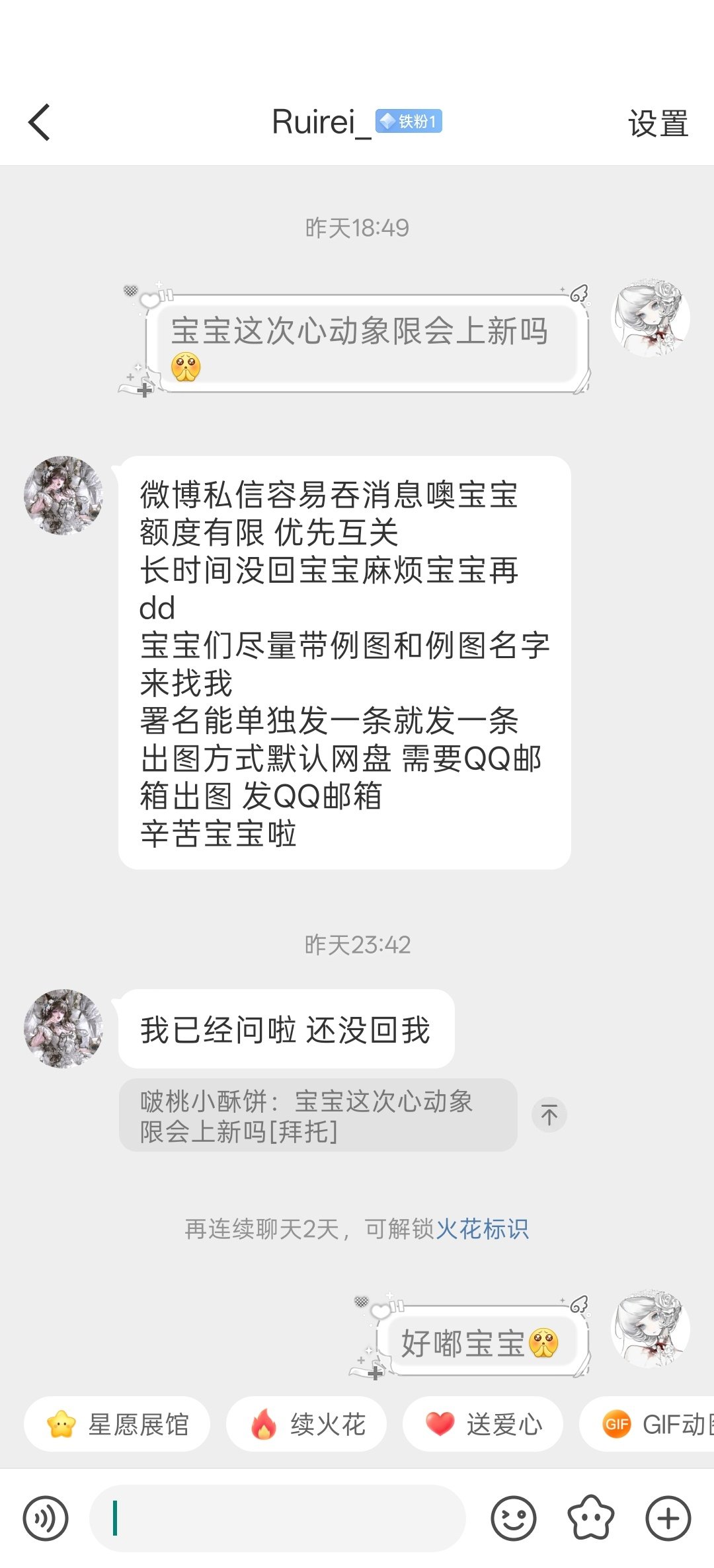 全世界最期待Voxlumis改色之人 ​