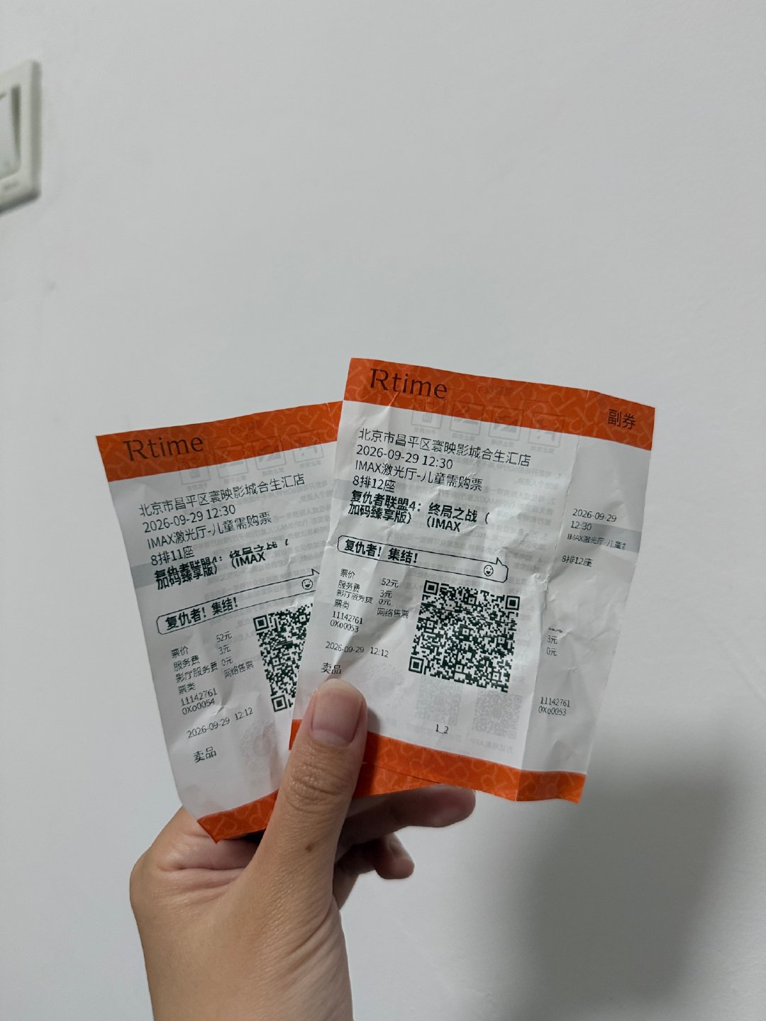 时隔七年再去影院看复联四 至此已经在影院四刷 ​
