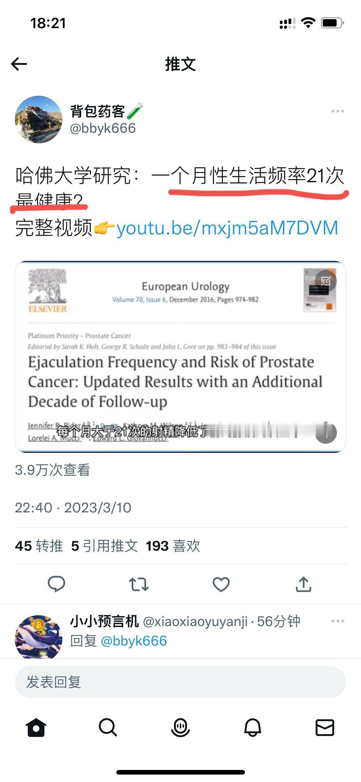 中国人特别喜欢把肾衰竭归因于“风流”生活方式，比如刘銮雄（大刘）严重肾...