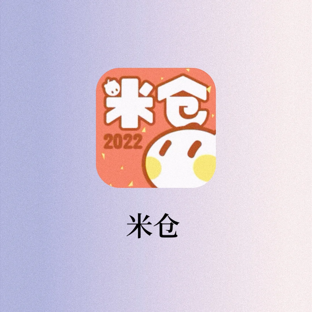 吹爆这个捏脸神器‼️快来制作你的专属头像