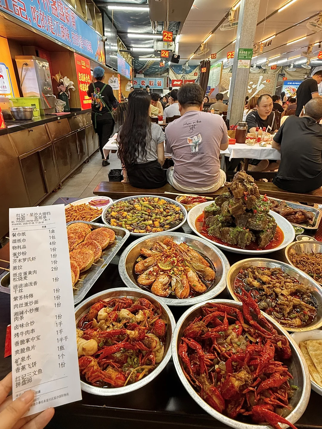 感谢长沙网友🥵下高铁第一顿好吃到晕厥！！！