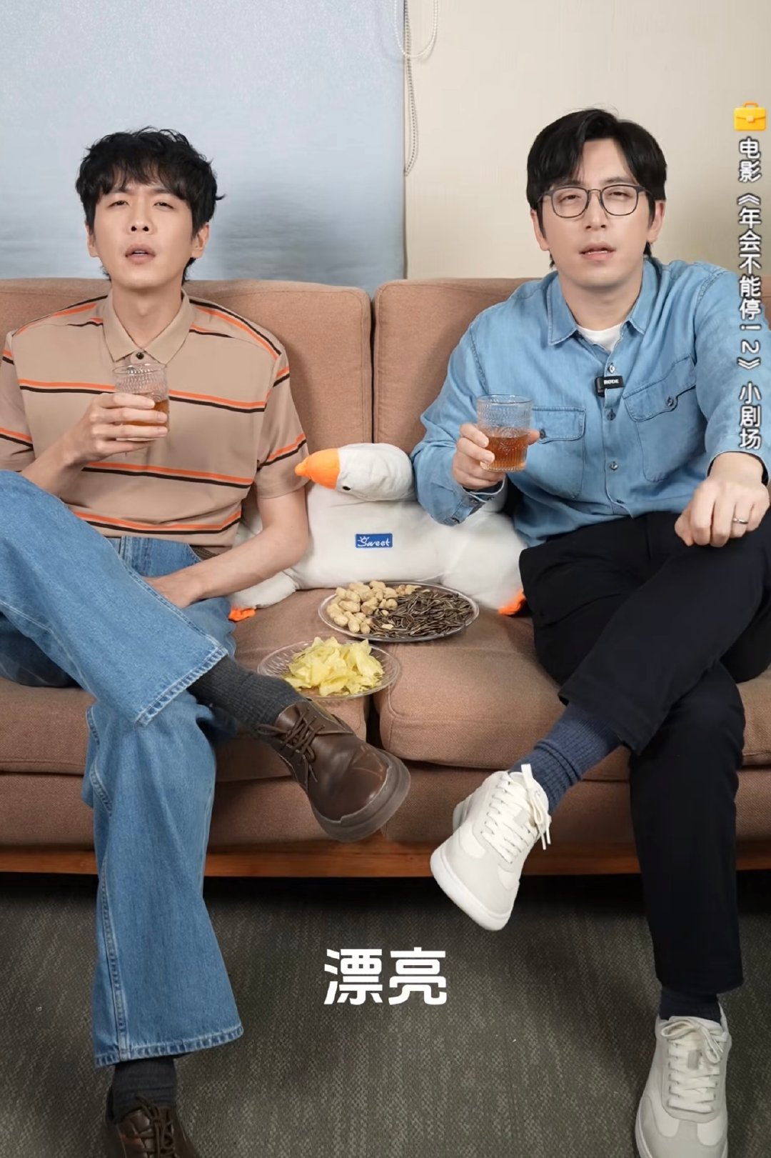 看球吗那很符合这俩人了（两个眯眯眼小老头幻视59和53的灵魂 ​