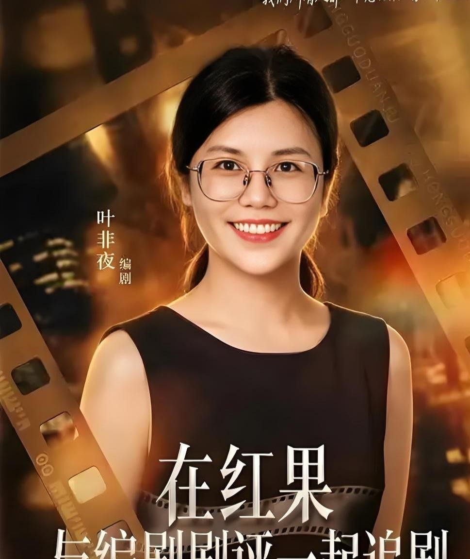 网上有些人追热点真是奇葩，长得好看难道就能当无罪证明？
叶非夜和郭宇欣这档子事，到底有什么好纠结的。
人家叶非夜甩出来的证据一条接着一条，时间线、聊天记录清清楚楚摆在明面上，这叫拿事实说话。
反观郭宇欣那边呢？除了含糊其辞就是干脆沉默，硬是一条有力的反驳都拿不出来。
结果评论区里居然还有一群