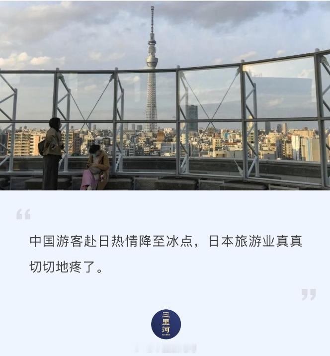 【日本国家旅游局最新公布的数据显示，2026年上半年，赴日外国游客数量...