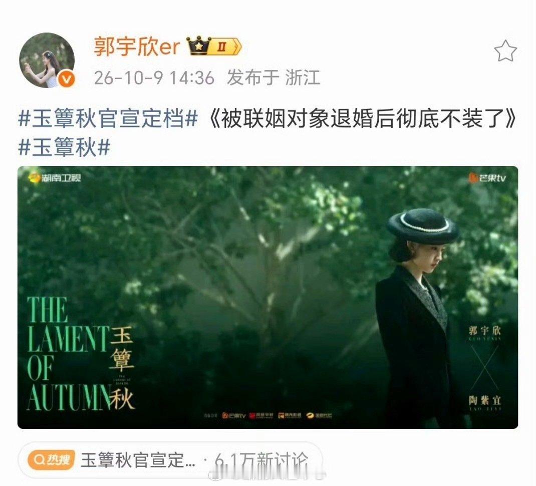 陶大，陶二，不愧血脉相连，疯都疯得很有家族感……[笑cry]，有点期待亲情线了 ​