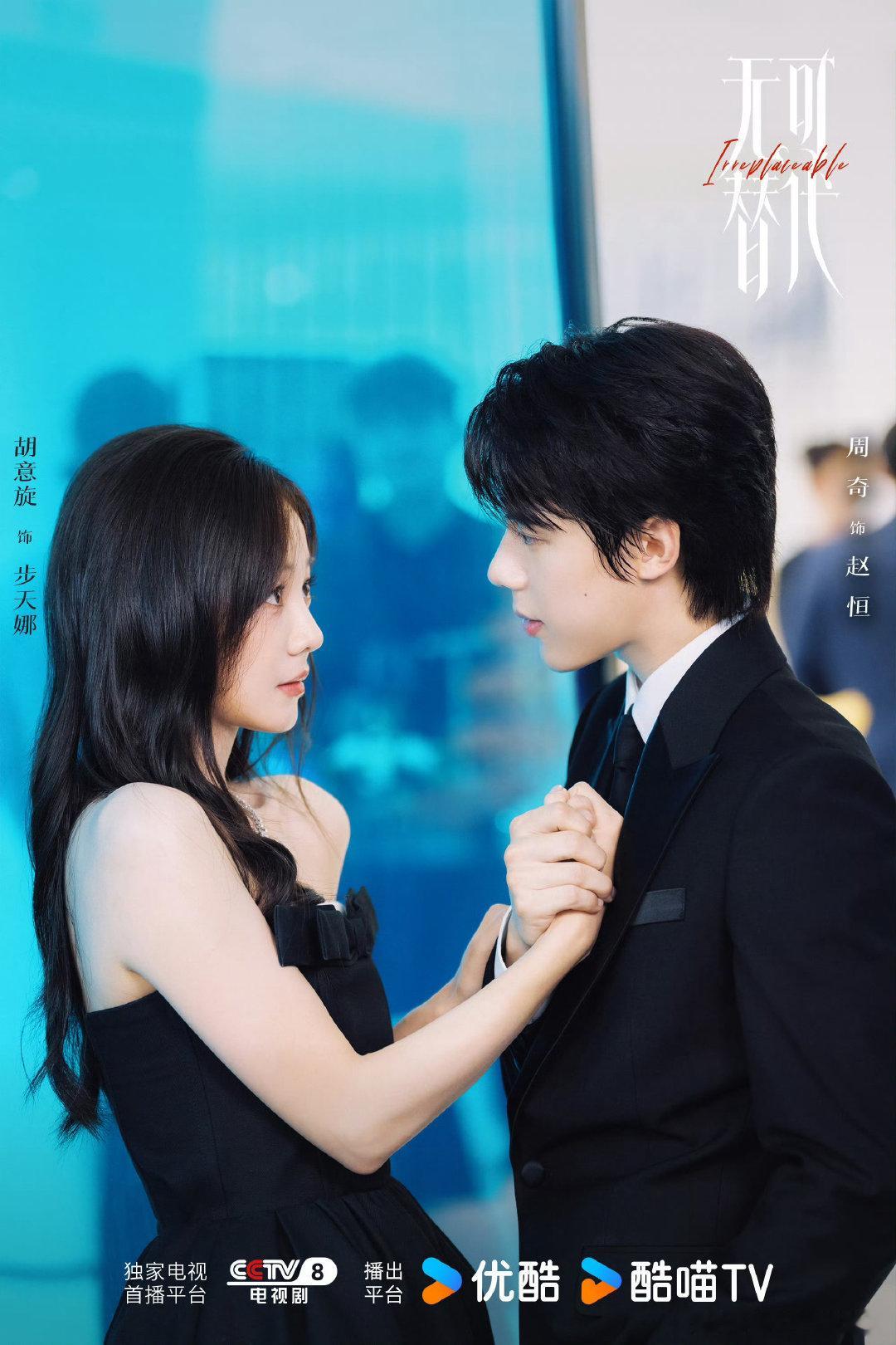 无可[心]替代  更至1～15集4K资源 
（夸克➕度）👍🏻攒取⬇️ ​
