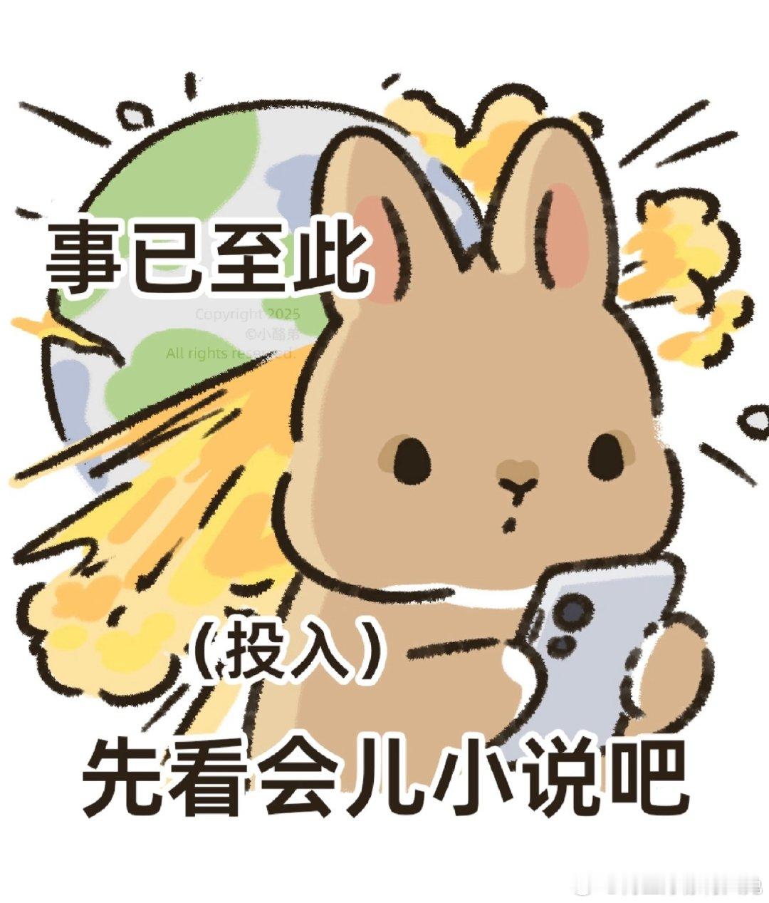 #谁来管管现在的小说#
如今很多优质新作不断涌现，作者用心打磨故事，立意深刻，节奏张弛有度。好内容层出不穷，给读者带来满满的阅读惊喜。 ​