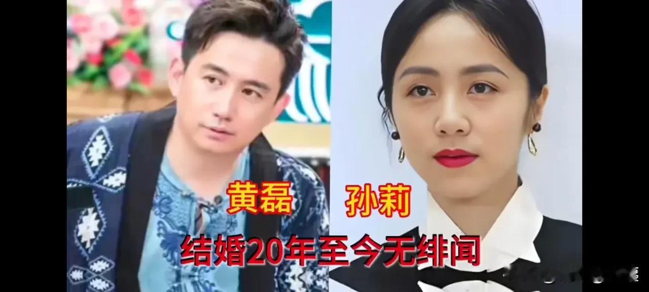 娱乐圈里，能把日子过安稳的夫妻不多。佟大为关悦、吴京谢楠、陆毅鲍蕾、邓超孙俪，在一起这么多年，很少听到乱七八糟的绯闻。

郭富城方媛、黄磊孙莉、张杰谢娜、王雷李小萌，也是一对对低调踏实的夫妻，结婚多年，各自守着家。

轰轰烈烈容易，细水长流最难。时间久了才看得出，长久靠的不只是当初那点喜欢，更多是往