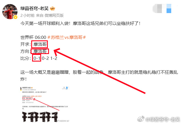 开球3连，什么实力不实力，就是宠兄弟们！  第一场澳大利亚开，没意外！...