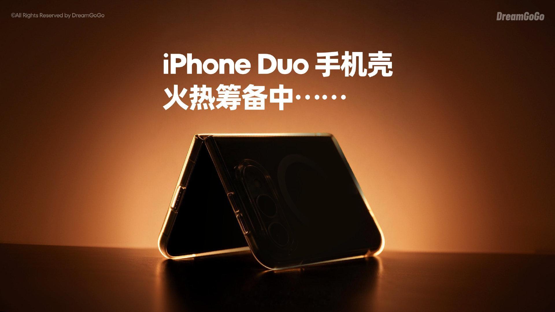 PANDAER 第二春周周上新第一波
手机壳！
for魅族22的
for iPhone18Pro的
for 小米17 Pro Max的

晚点还有iPhone折叠屏和小米18的壳[嘻嘻][嘻嘻] ​