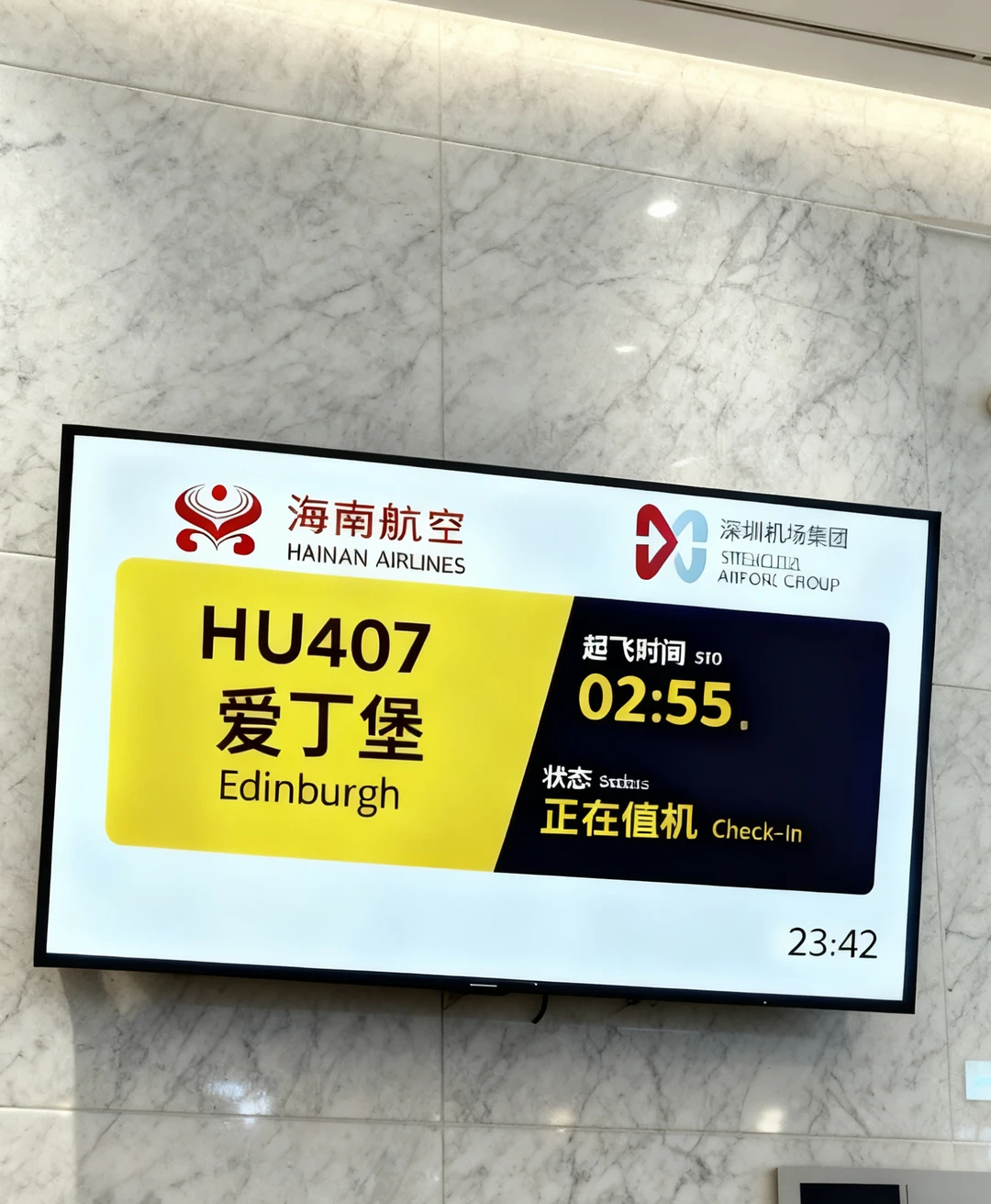 希望所有飞爱丁堡的华人都能刷到这篇‼️