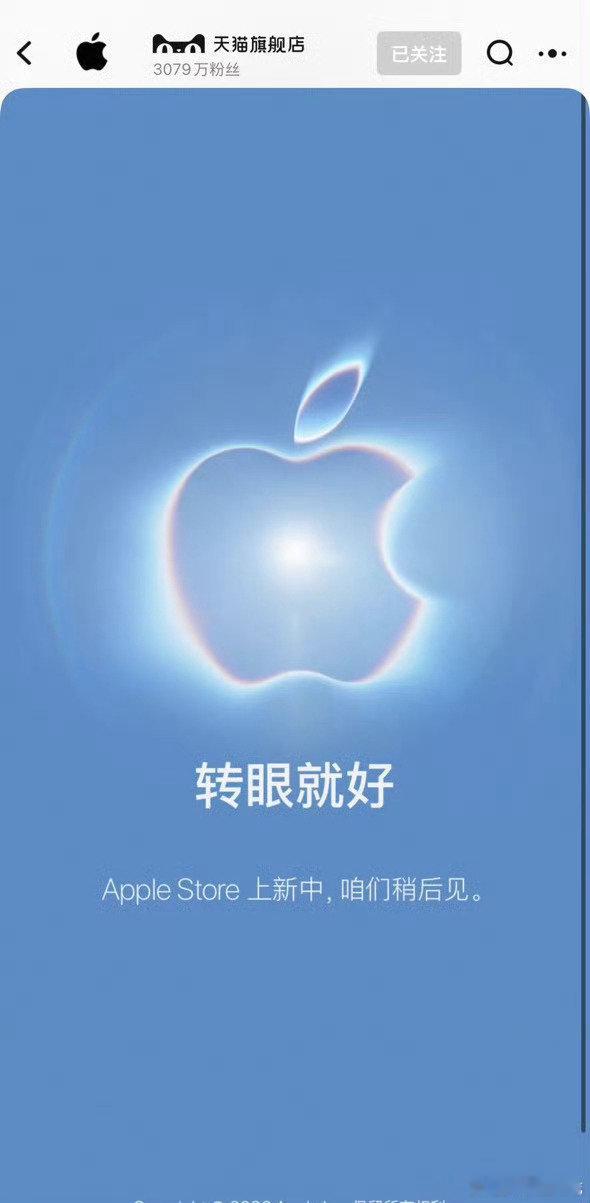 #苹果新品天猫首发#
bs 苹果秋季新品天猫Apple Store官方旗舰店同步首发！iPhone18 Pro系列9月12日20点预售，首款折叠屏iPhone Duo10月16日开启预购。本次首发阵容齐全，包含iPhone 18 Pro、iPhone 18 Pro Max、Apple Watch Series12、AirPods5，还有万众期待的苹果首款折叠屏iPhone Duo。 ​