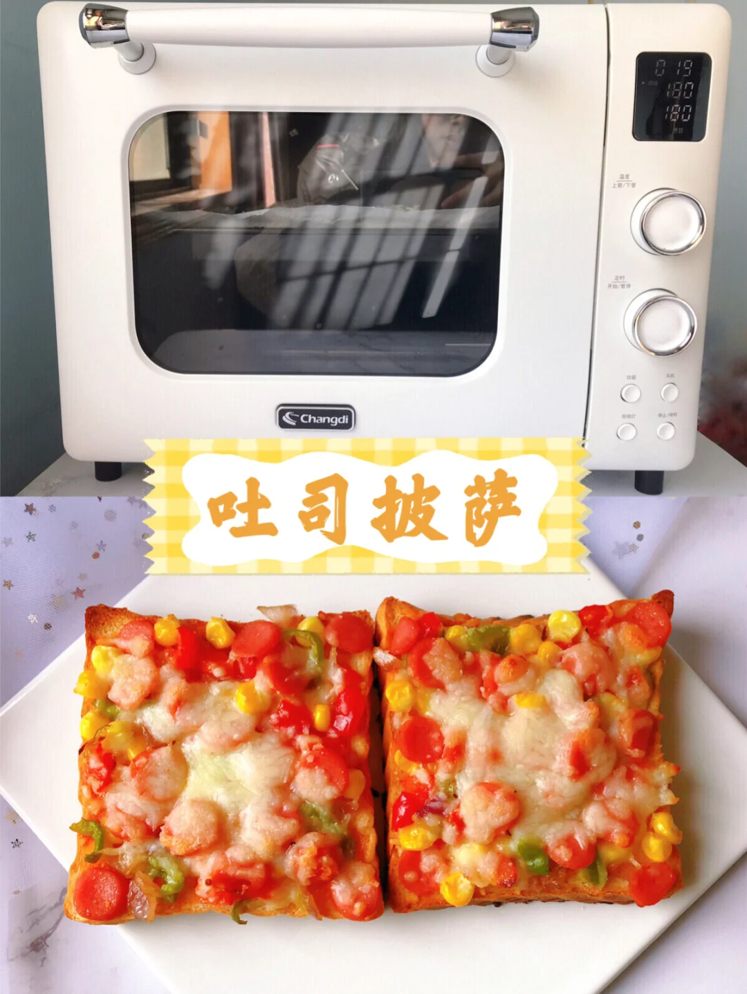 快手早餐‼️懒人版吐司披萨🍕