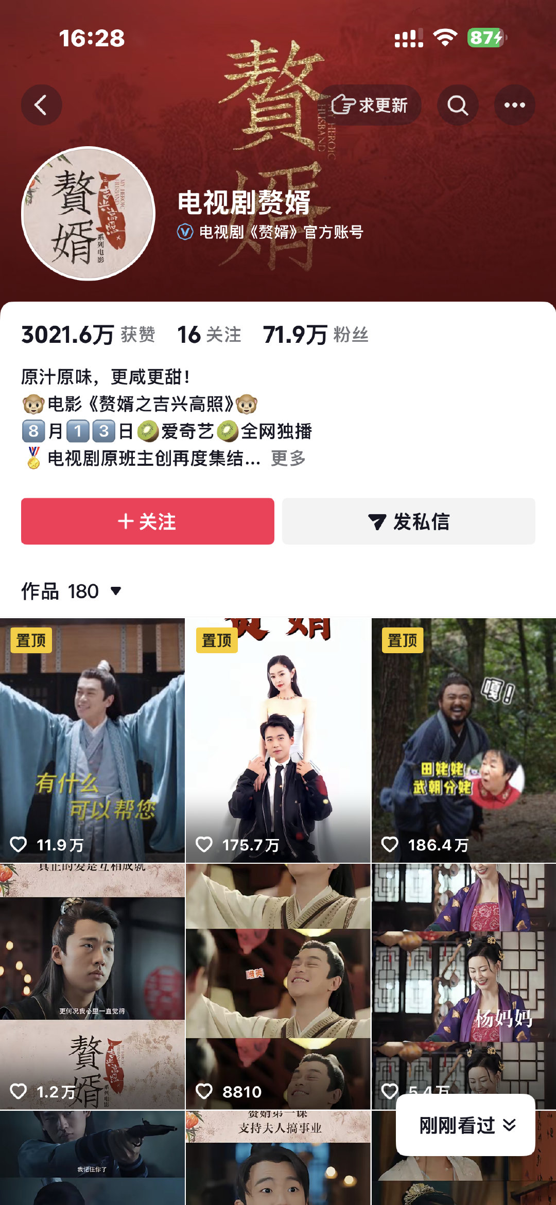 张艺谋一生都在找的老戏骨我给他找出来了 直接进组 ​