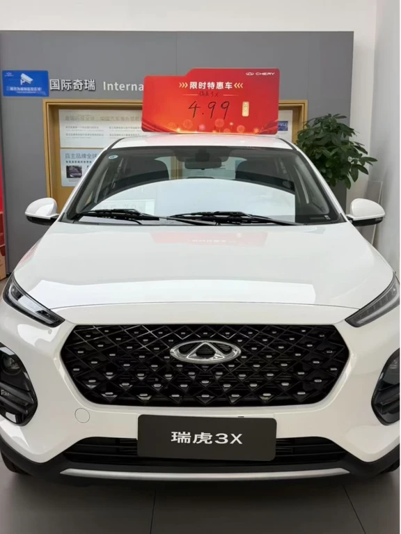 瑞虎3x，适合女生开的车、