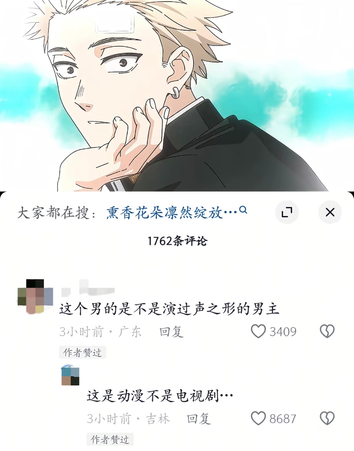 我笑得不行了 ​​​
