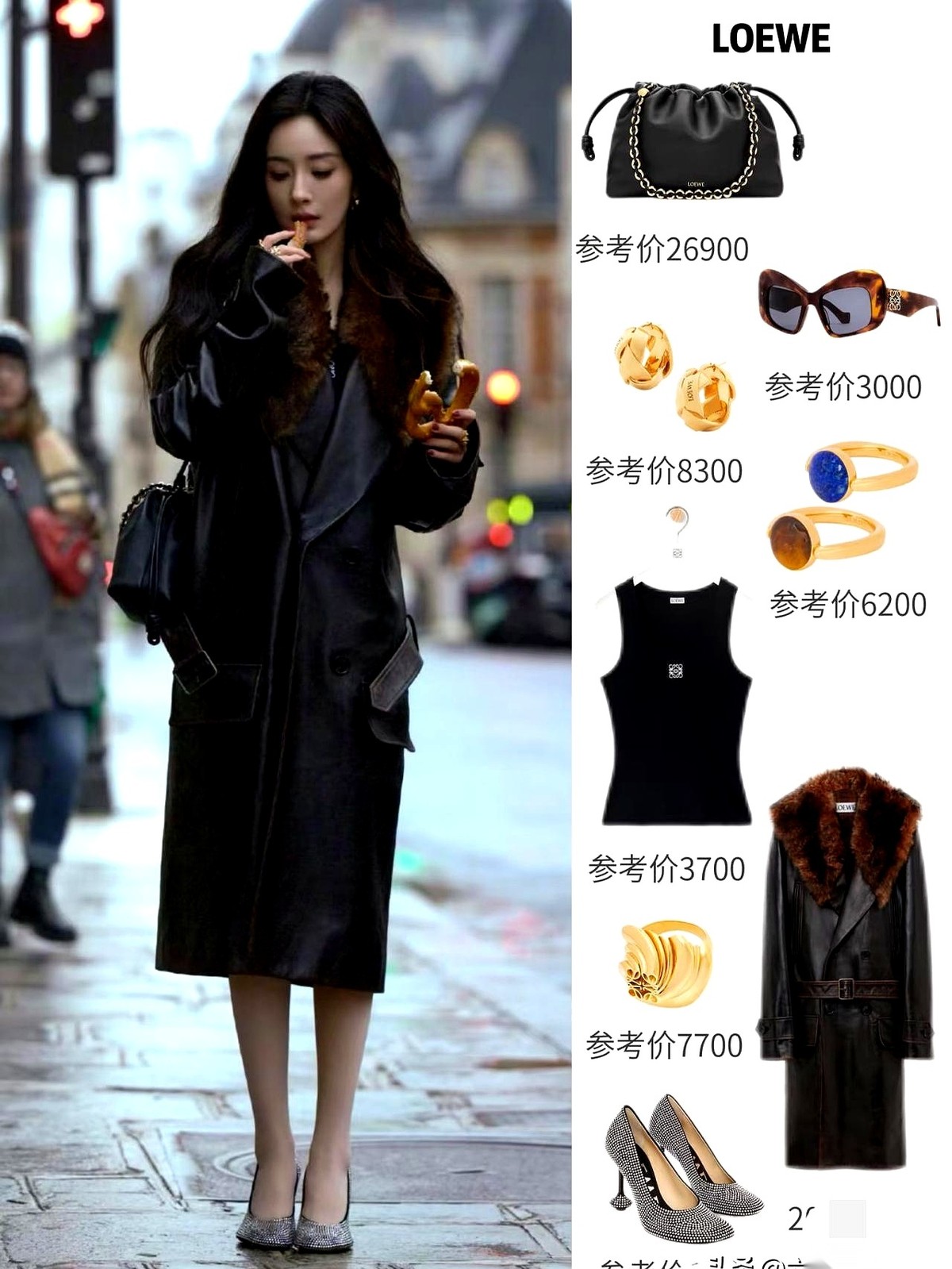 网上有人扒出杨幂的一套私服穿搭，底下评论全在夸她“接地气、不争不抢”。
把清单点开一看，数字一个比一个亮眼：脚上一双高跟鞋一万五千五，手里拎的个人包包两万六千九，身上那件原本以为要十万出头的皮大衣，实际标价两万四千元。
这些数字砸在屏幕上，叫人手指停在半空划不下去。在动辄一身几百万珠宝的娱乐圈里，这