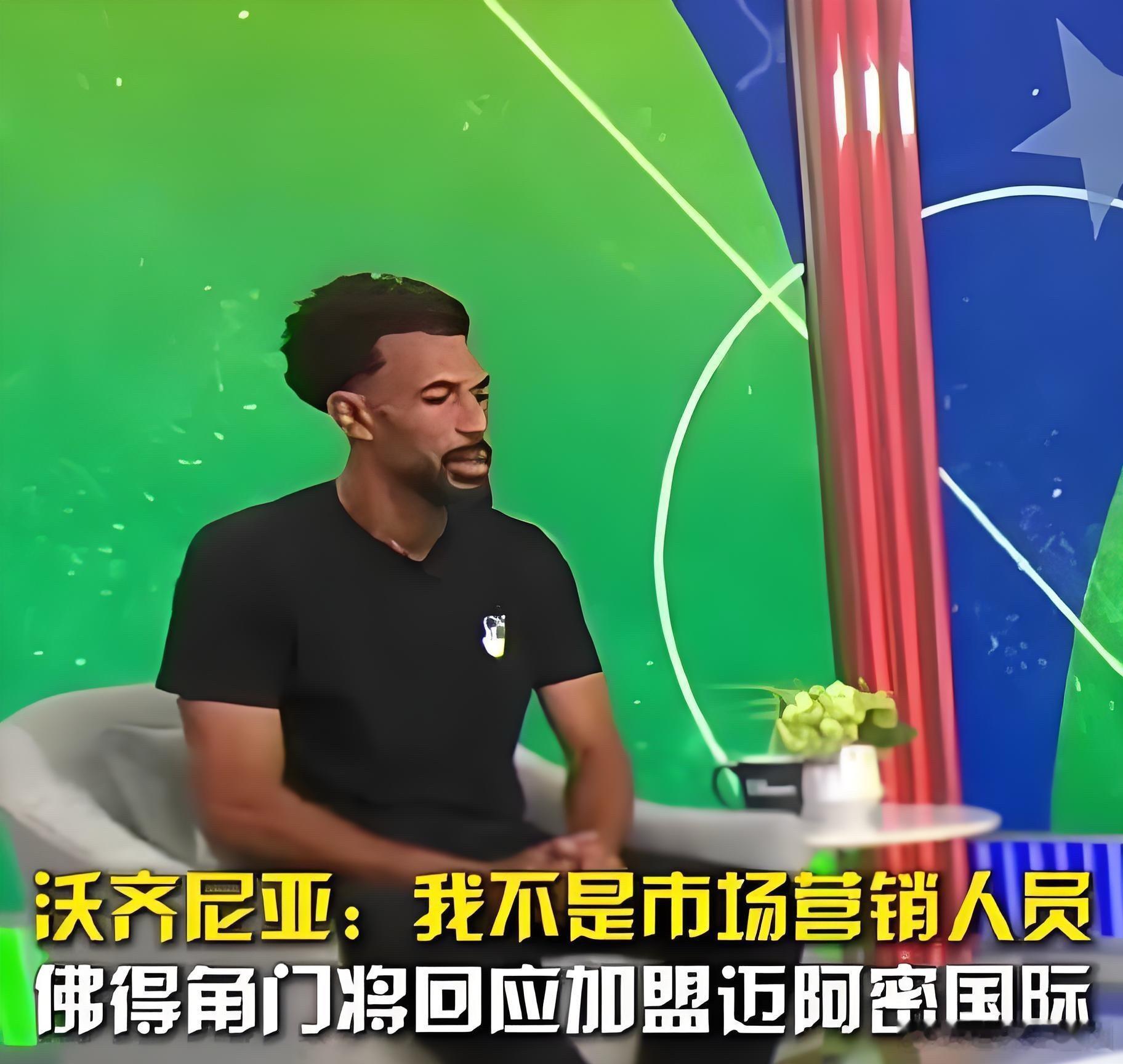 40岁的佛得角门将沃齐尼亚正面回应了加盟迈阿密国际的转会传闻，直言“我...