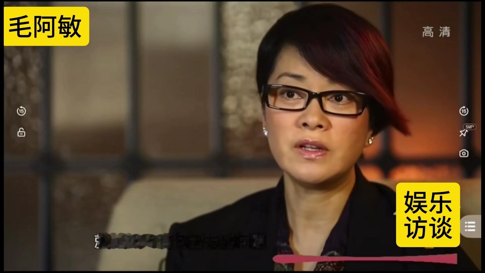 毛阿敏说话为什么没有人理她？嘉宾们最基本的人际交往礼仪都不给她，难怪节目最后她会崩溃。
考古花少二，毛阿敏在访谈中说她所有问出去的问题百分之百都得不到回应，她感到很委屈，次数多了就崩溃了。
其中一个节目片段是毛阿敏大声说她跟许晴就住第一个房间了，说完没有人回应她，大家都漠不关心，连个眼神都没给毛阿敏