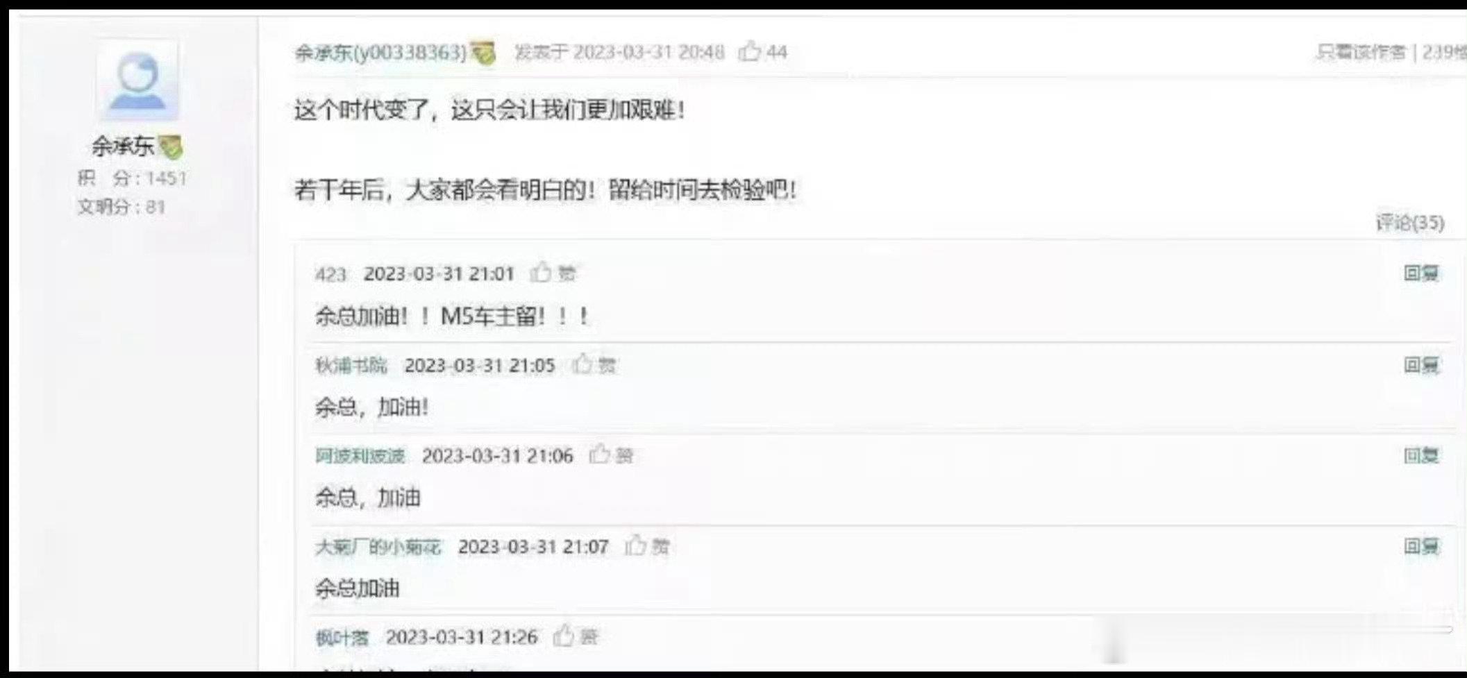#华为 造车#看到有人发的图一，看乐了哈哈哈哈[允悲]

乐子归乐子，图二还是经典永流传[春游家族] ​