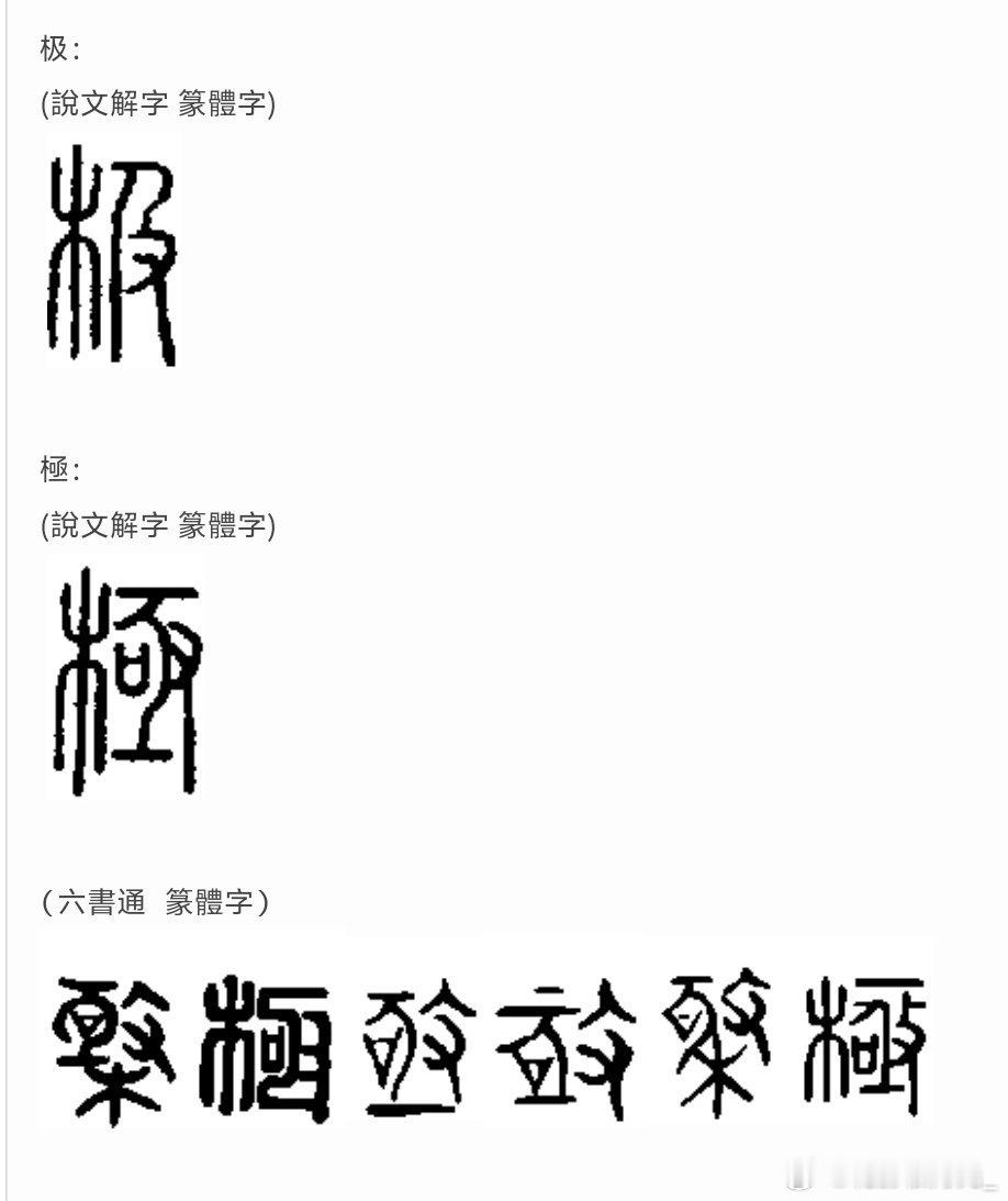 极紫外区

部分研究表明，按非典型肺炎、中东呼吸综合
征和新冠出现的时间规律，明年新型的冠状病
毒可能出现，至于是不是X病毒很难说。

人类整体免疫加速度恶化中，这是世卫和中疾
控皆断言，死亡率50 %的X病毒，不是来不来
的问题，而是什么时候来的问题的依据。

当下和明年太阳系进入银河系极紫外 ​