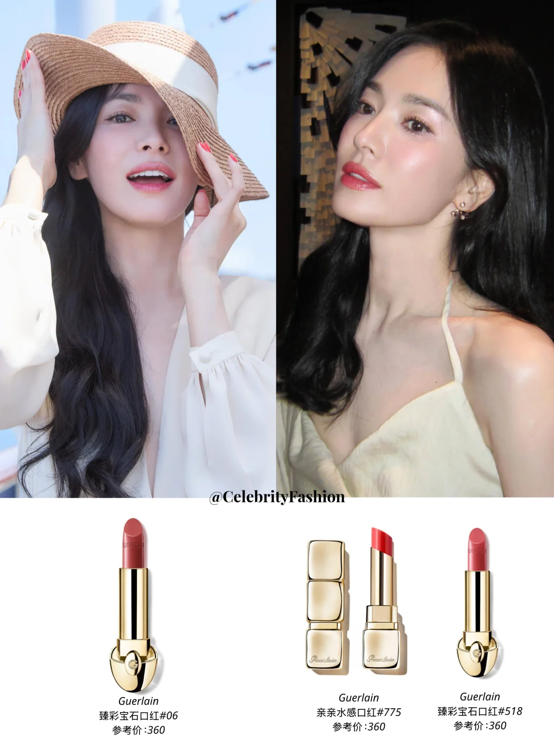 化妆师分享宋慧乔近期妆容口红💄