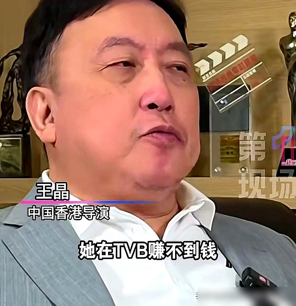王晶公开评蔡少芬：拍《甄嬛传》是无路可走，现在在消耗情怀！
这话出自王晶个人YouTube节目，他说蔡少芬当年在TVB赚不到钱，北上发展是逼不得已拼一把，侥幸赌中了《甄嬛传》。
他还称，蔡少芬之后就没拿得出手的大戏，这么多年一直靠《甄嬛传》刷脸，是在消耗观众对她的情怀。
这话一出直接引发骂战，