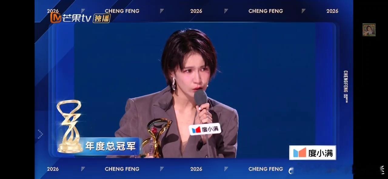 #曾沛慈[超话]#💕#给曾沛慈的七夕星河情书# 

     因为B站的跨年晚会认识了沛慈姐姐，就喜欢上了（真的好有魅力，当时就感觉唱歌好听，长相也很美丽的姐姐竟然没有在内娱常常看见，就简单的在小🍠上搜索关于姐姐的过去和介绍 ，但是内心已经埋下爱你的种子）
    之后看到了浪姐官宣有沛慈姐姐， ​