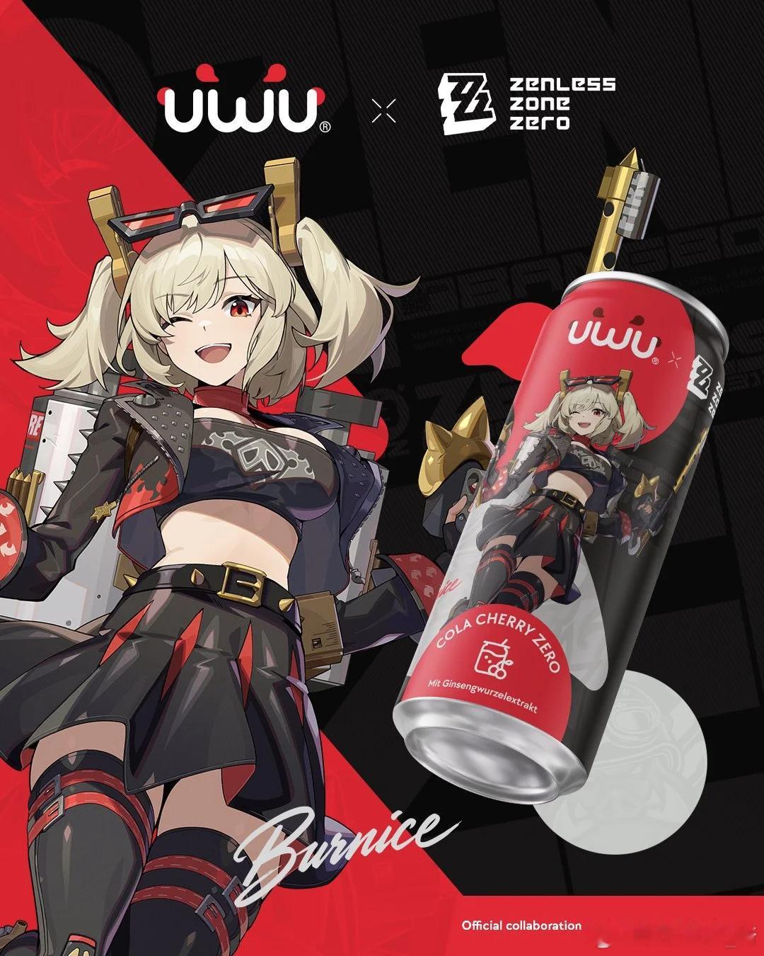 绝区零绝区零3.2绝区零绝区零洛克茜 UWU×绝区零联动主题海报+产品完整展示UWU GmbH×绝区零联动主题海报+产品完整展示这次联动推出印有柏妮思（Burnice）、伊芙琳（Evelyn）和比利（Billy）形象的联名罐装饮料~！PS：UWU 是德国二次元主题罐装饮料品牌，专门做动漫 IP 联名铝罐饮料该品牌在联名合作方面十分积极，迄今已与《排球少年！！》、《新世纪福音战士》等多部作品成功合作，并推出了多款联名设计罐装饮料。