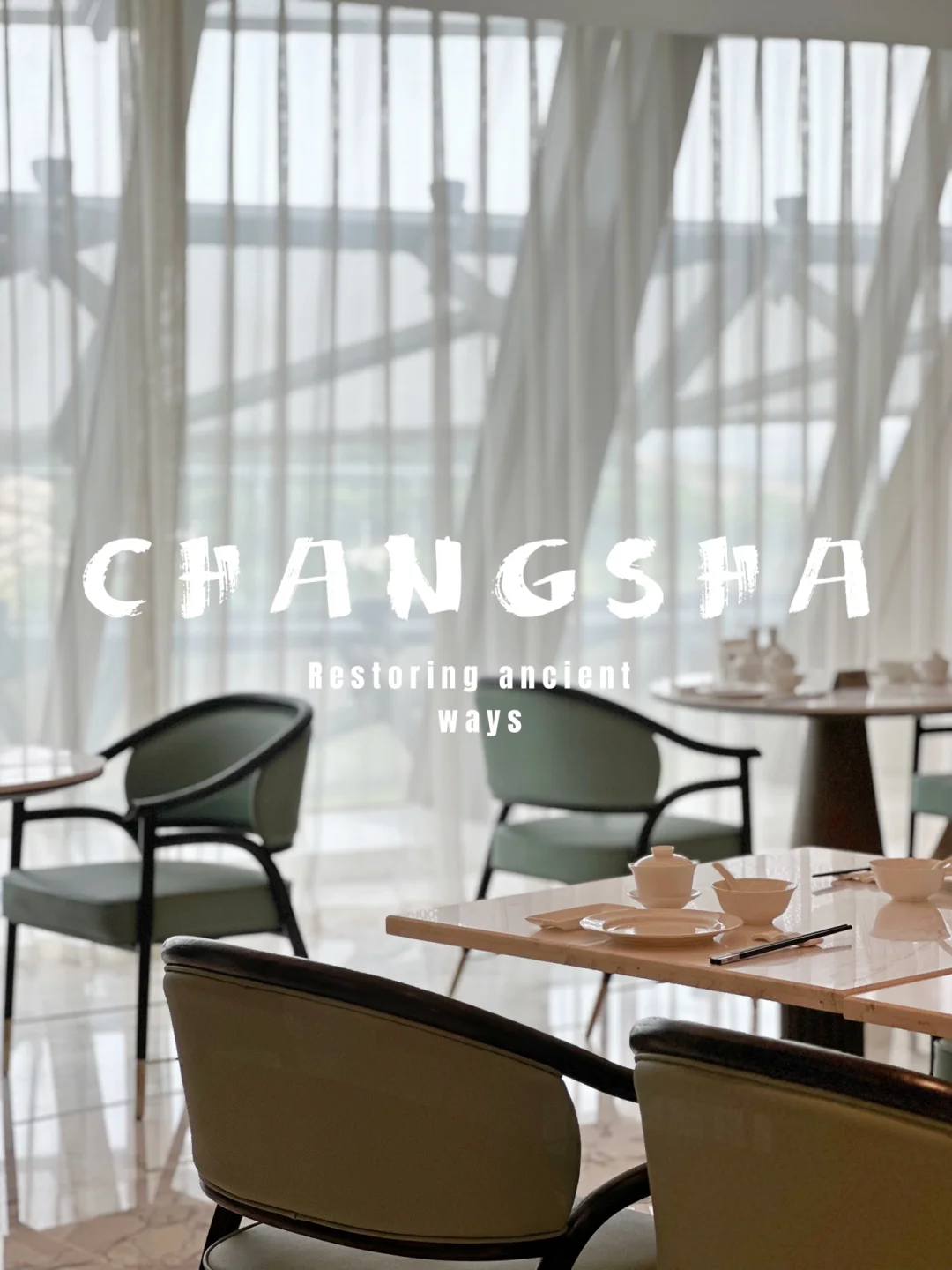 长沙宝藏酒店|住得舒心，吃得开心❗️