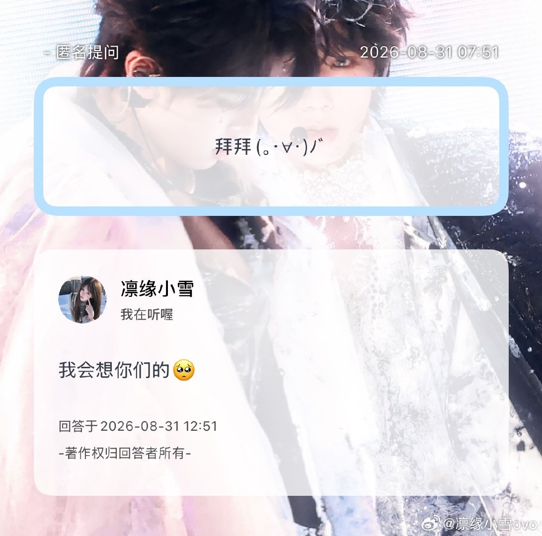壶关开学我和空巢老人有啥区别…
快来找我玩，欢迎向我匿名提问或者说悄悄话 ～ ——巴达狗 匿名提问箱 ​