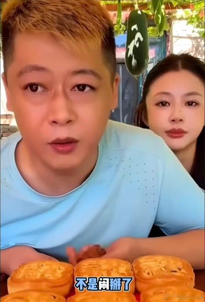 #赵本山徒弟赵玉田谢永强因卖货起争执##谢永强吐槽赵玉田跟风卖同款商品# 象牙山荧幕好友直播翻车，谢永强公开吐槽赵玉田跟风卖同款月饼，同门情谊在带货竞争下出现裂痕。 ​