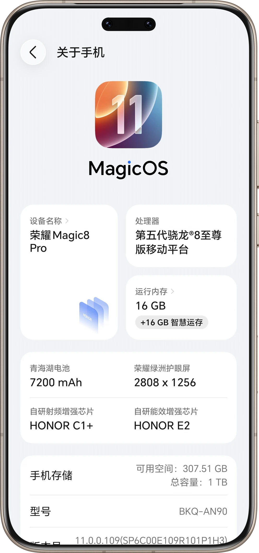 不用等20:00了，我的荣耀Magic8 Pro已经刷到MagicOS11 的1