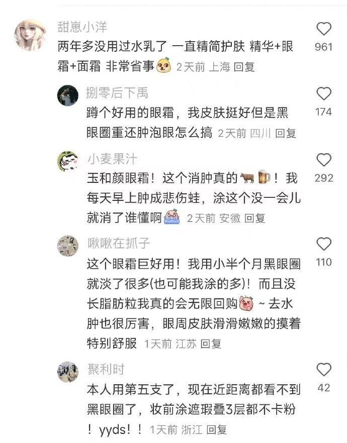 真的很后悔一直在存钱... ​​​#马斯克建议别为退休攒钱# ​
