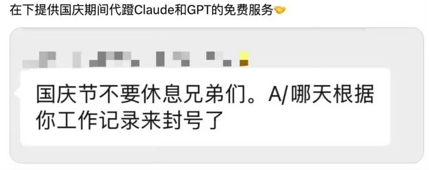 把号给我，我能玩7天 ​