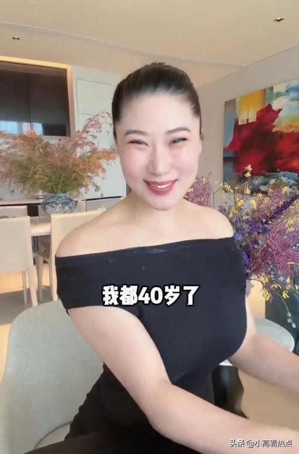 40岁Coco直播怼恶评 硬气回应获十万网友点赞

直播被骂丑。
Coco没黑脸，没对线。
先大大方方认下，自己确实比不过狄波拉、谢婷婷的颜值。

直接跳出对方设下的美丑评判圈套。
为什么要顺着喷子的逻辑走？
她话锋一转，聊真诚，聊有趣的灵魂，当场散下头发反问观众，撂下一句“姐40岁，照样迷倒一大片