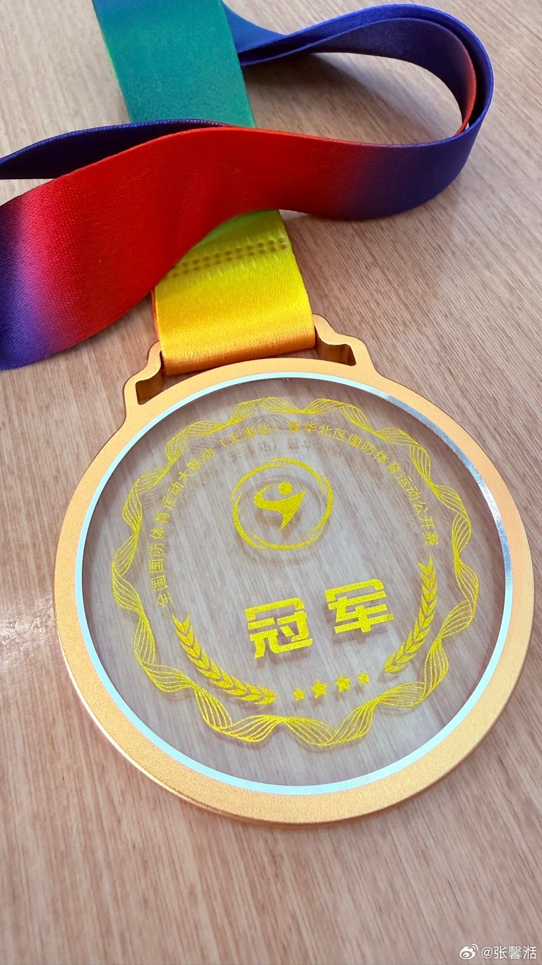 #全民国防教育日# 喜提一枚🎖️ ​