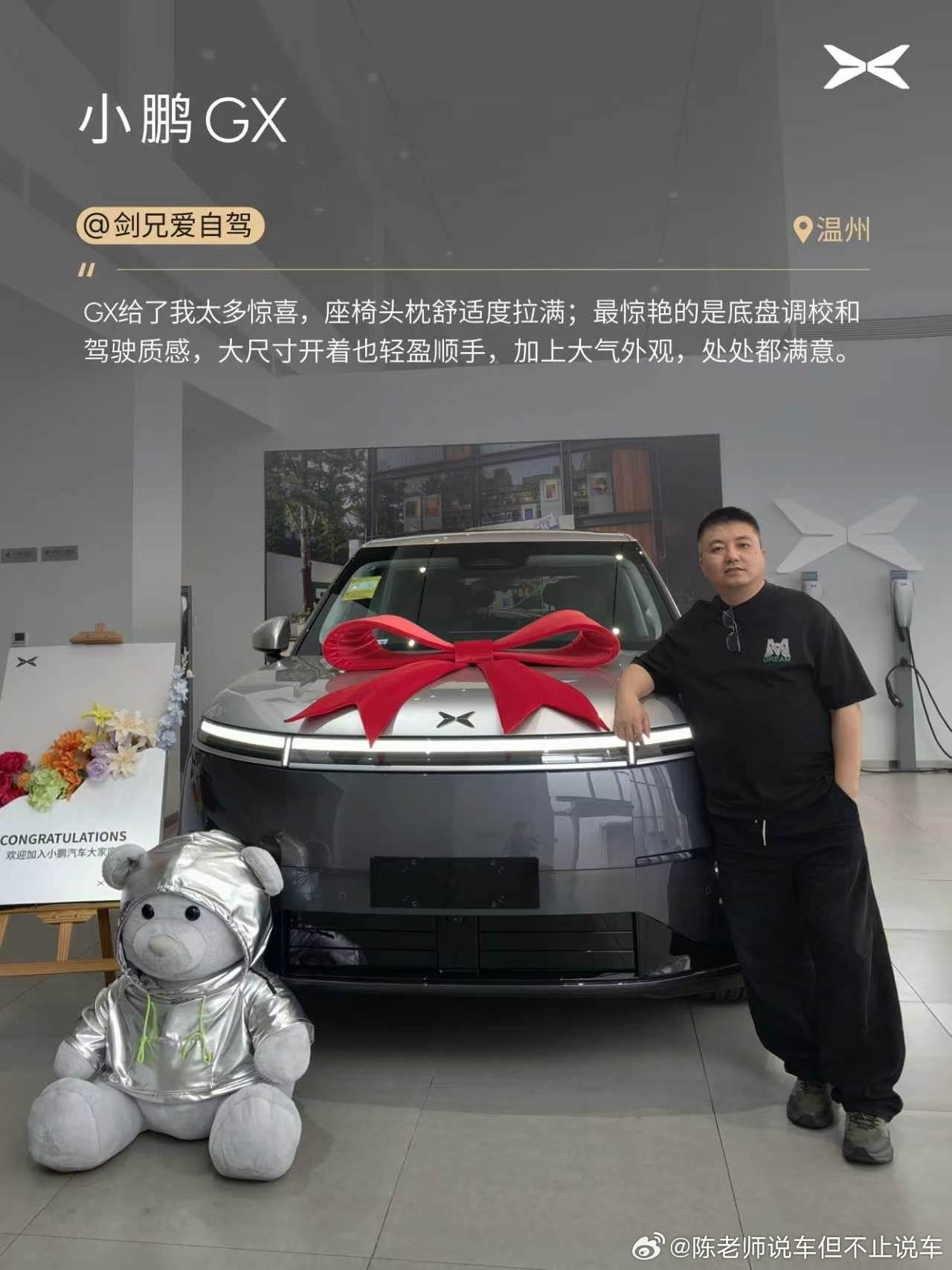 小鹏GX首批车主提车火热进行中，全国多城门店提车络绎不绝。首批车主中...